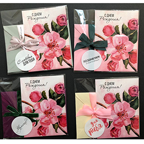 Открытка набор №7 "С днем рождения" в Ступино