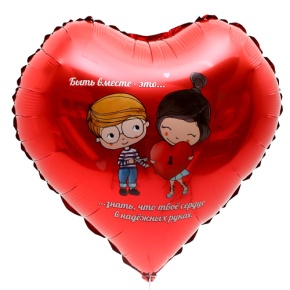 Шар сердце «Любовь это» в Ступино