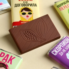 Шоколад мини «Гороскоп», знак зодиака в ассортименте 12 г в Ступино