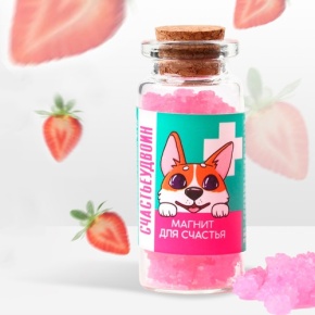 Леденцы в банке «Счастьеудвоин», 1 шт 6.5 г в Ступино